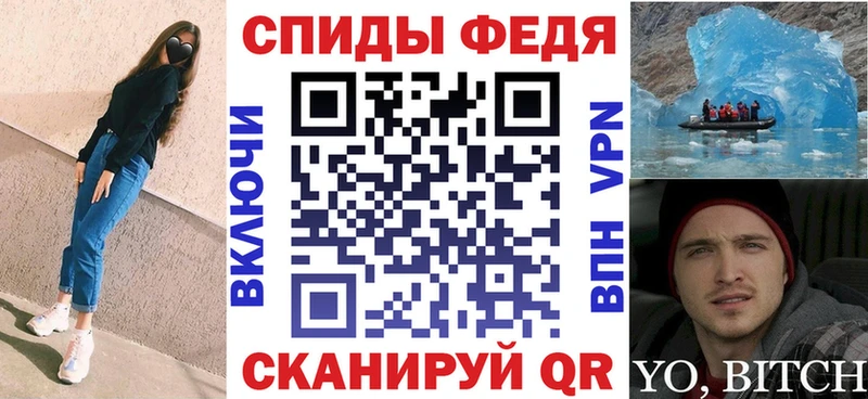 АМФ 97%  Плёс 
