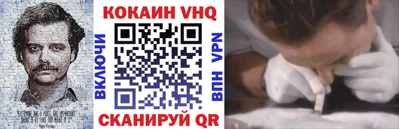 купить наркоту  Плёс  Кокаин Перу 