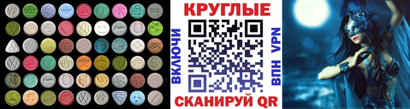 блэк спрут сайт  Плёс  Экстази 300 mg 