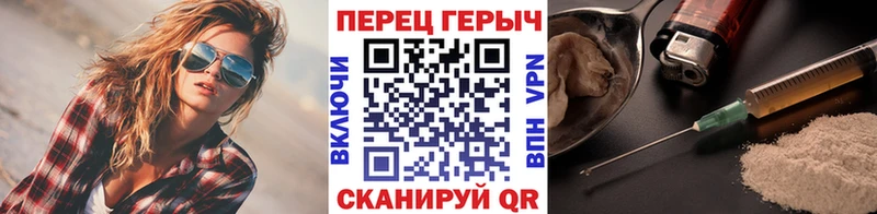 Героин гречка  darknet как зайти  Плёс  кракен как войти 