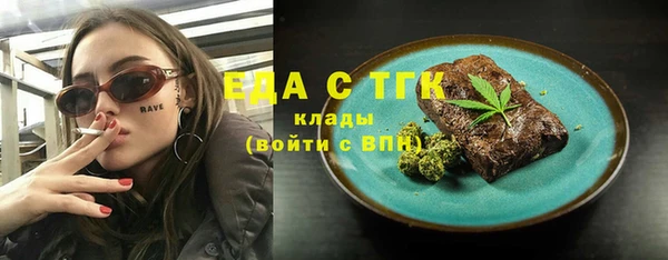 МДМА Беломорск