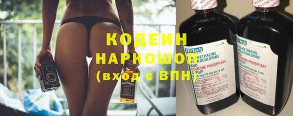 прущие крисы Богородск