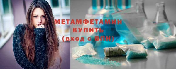 прущие крисы Богородск