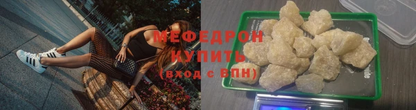 прущие крисы Богородск