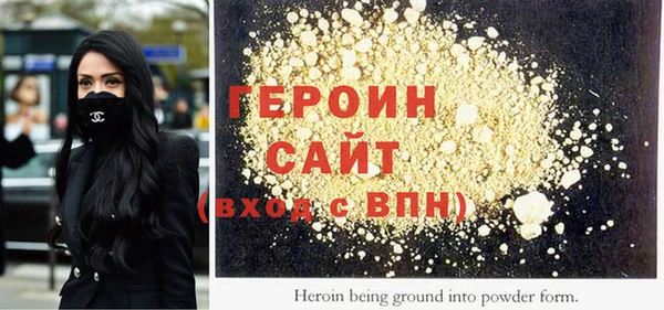 прущие крисы Богородск