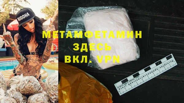 прущие крисы Богородск