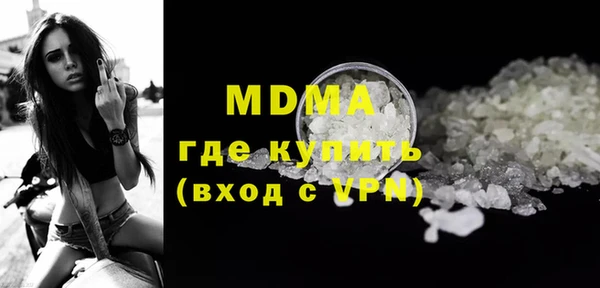 мескалин Богданович