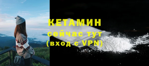 прущие крисы Богородск