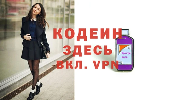 мескалин Богданович