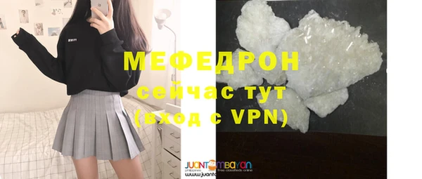 прущие крисы Богородск