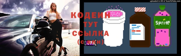 прущие крисы Богородск