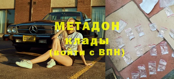 прущие крисы Богородск