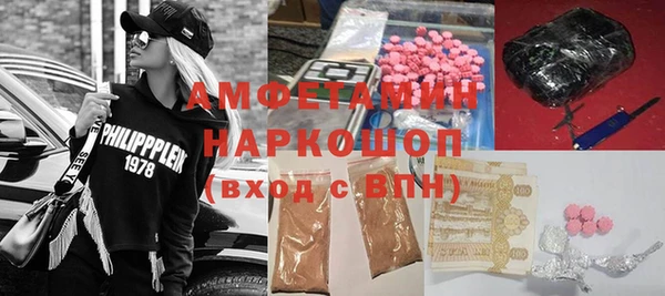 прущие крисы Богородск