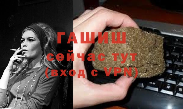 гидропоника Богородицк