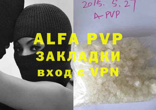 прущие крисы Богородск