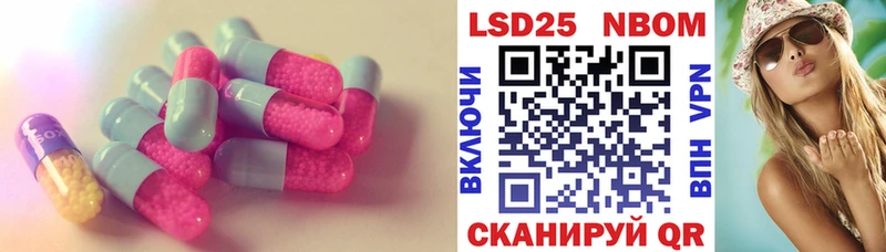 магазин продажи наркотиков  Плёс  Лсд 25 экстази ecstasy 