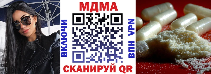 блэк спрут ТОР  Плёс  МДМА молли 