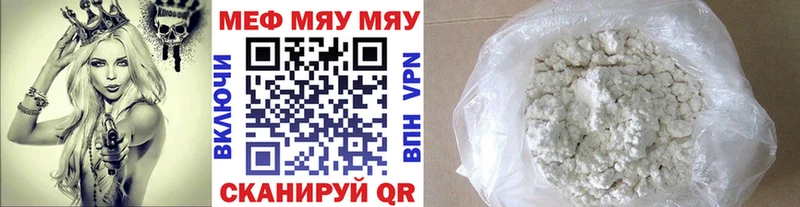 мориарти клад  даркнет сайт  Плёс  МЕФ mephedrone 
