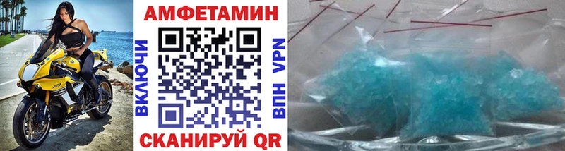 дарнет шоп  Плёс  нарко площадка клад  МЕТАМФЕТАМИН мет 
