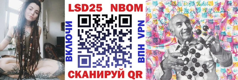 Марки NBOMe 1,5мг  наркотики  ссылка на мегу маркетплейс  Плёс 